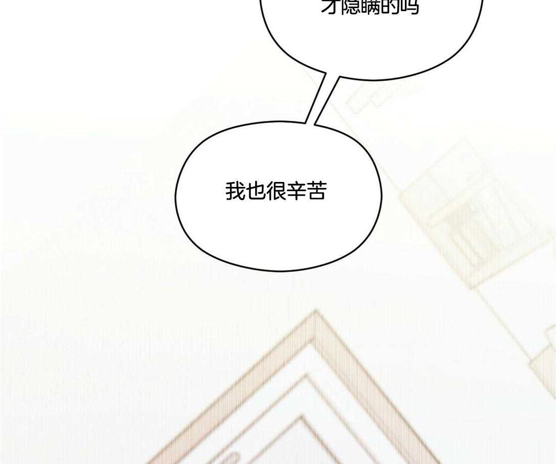 我是beta？我装的第34话图