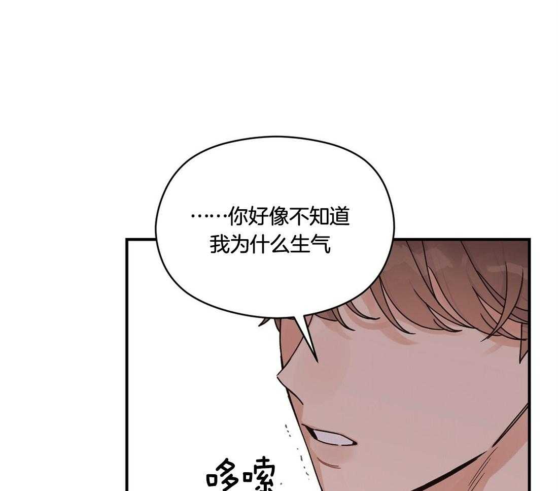 我是beta？我装的第34话图