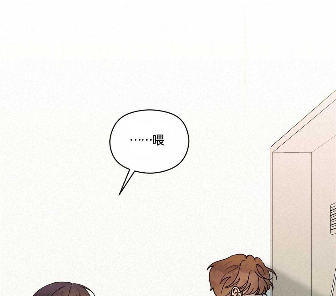 我是beta？我装的第35话图