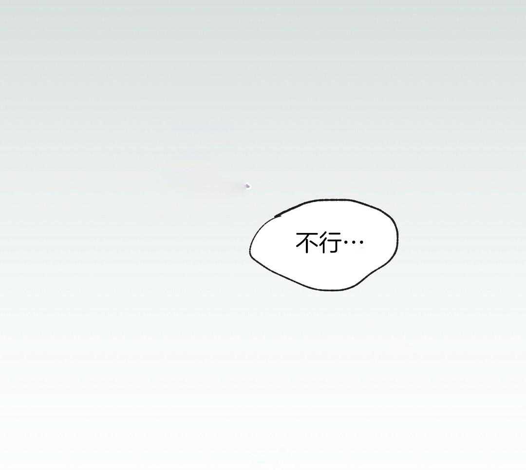 我是beta？我装的第37话图