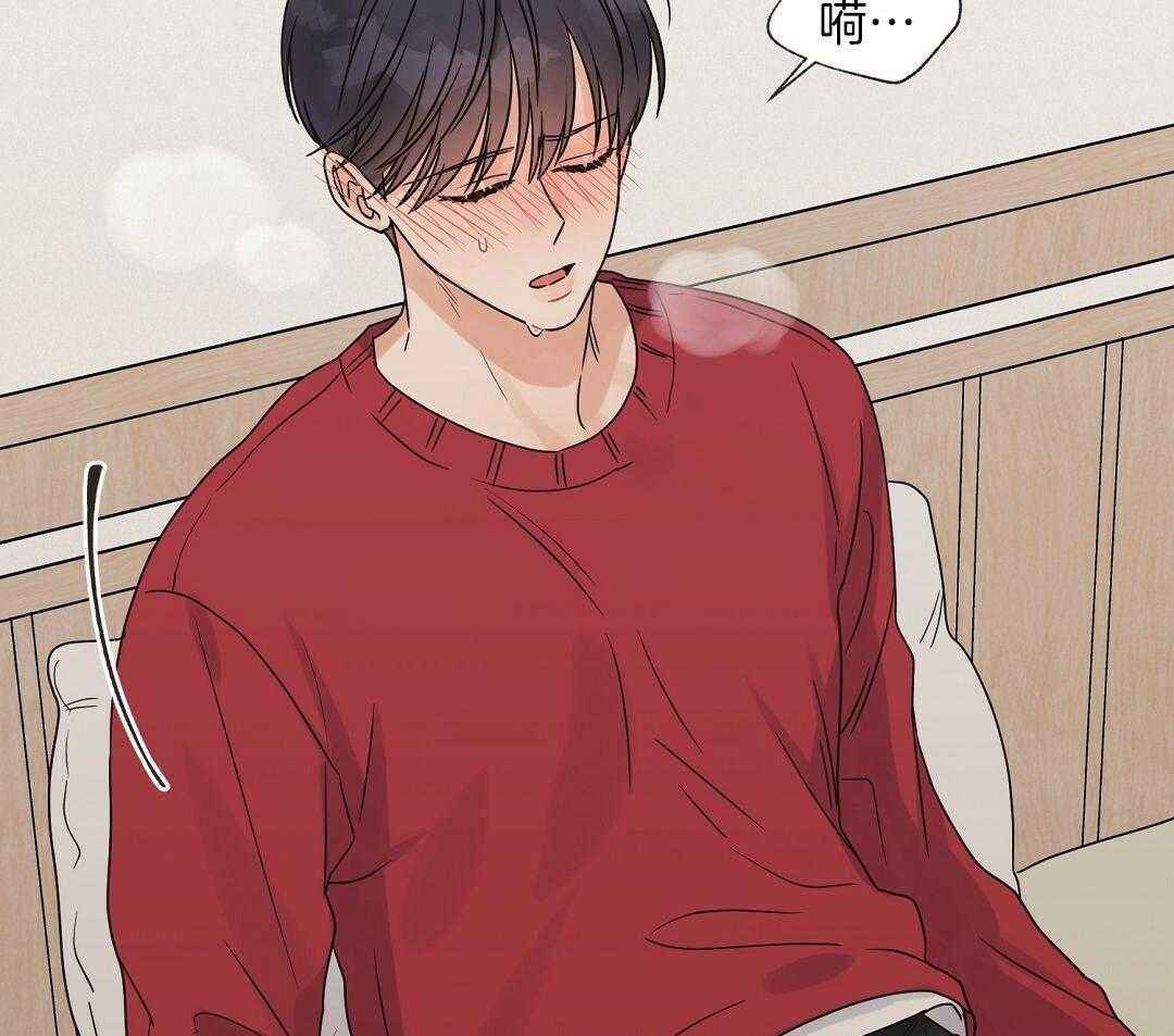 我是beta？我装的第38话图