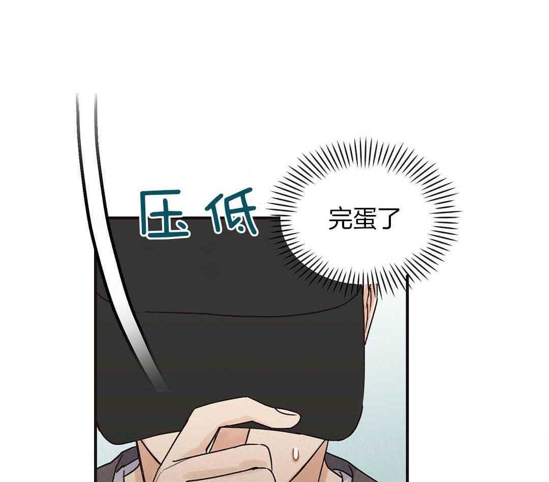 我是beta？我装的第4话图