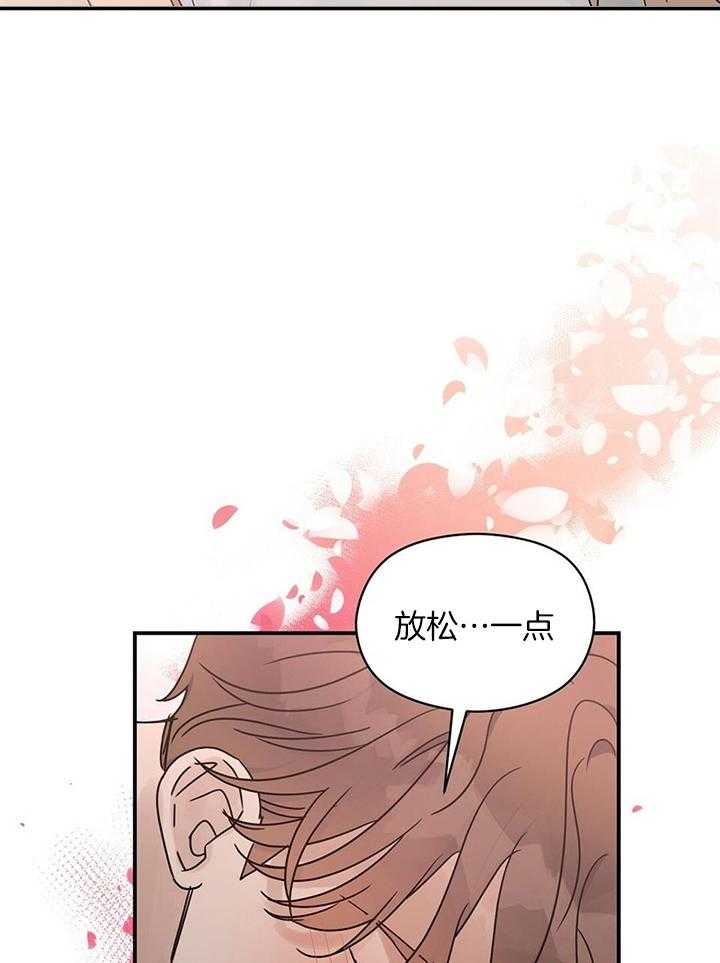 我是beta？我装的第40话图