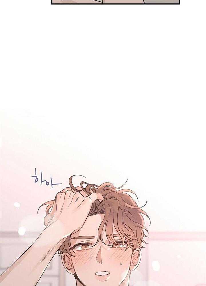 我是beta？我装的第41话图