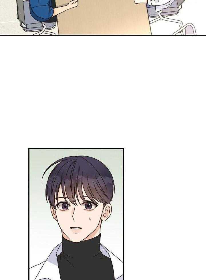 我是beta？我装的第45话图