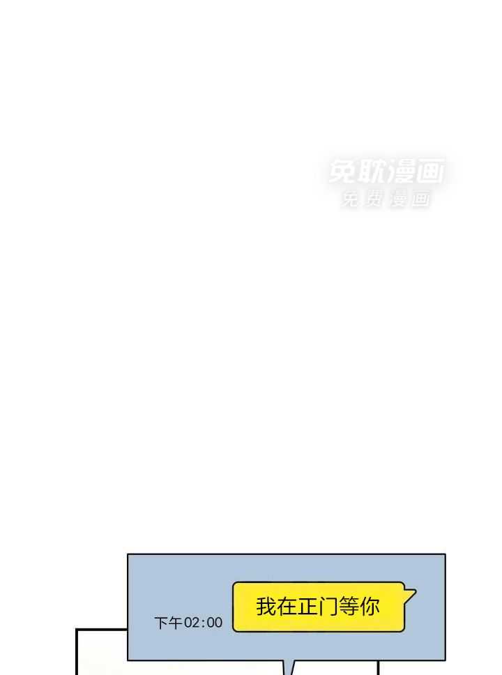 我是beta？我装的第46话图