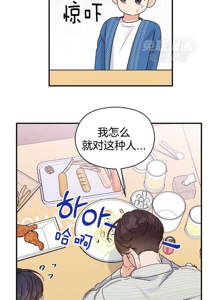 我是beta？我装的第52话图
