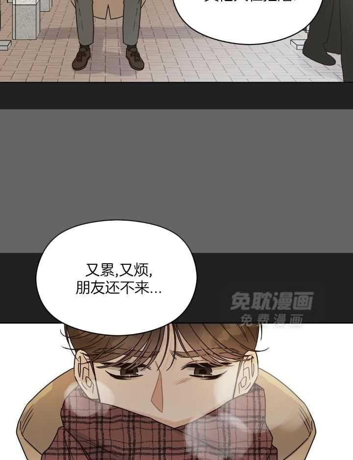 我是beta？我装的第53话图