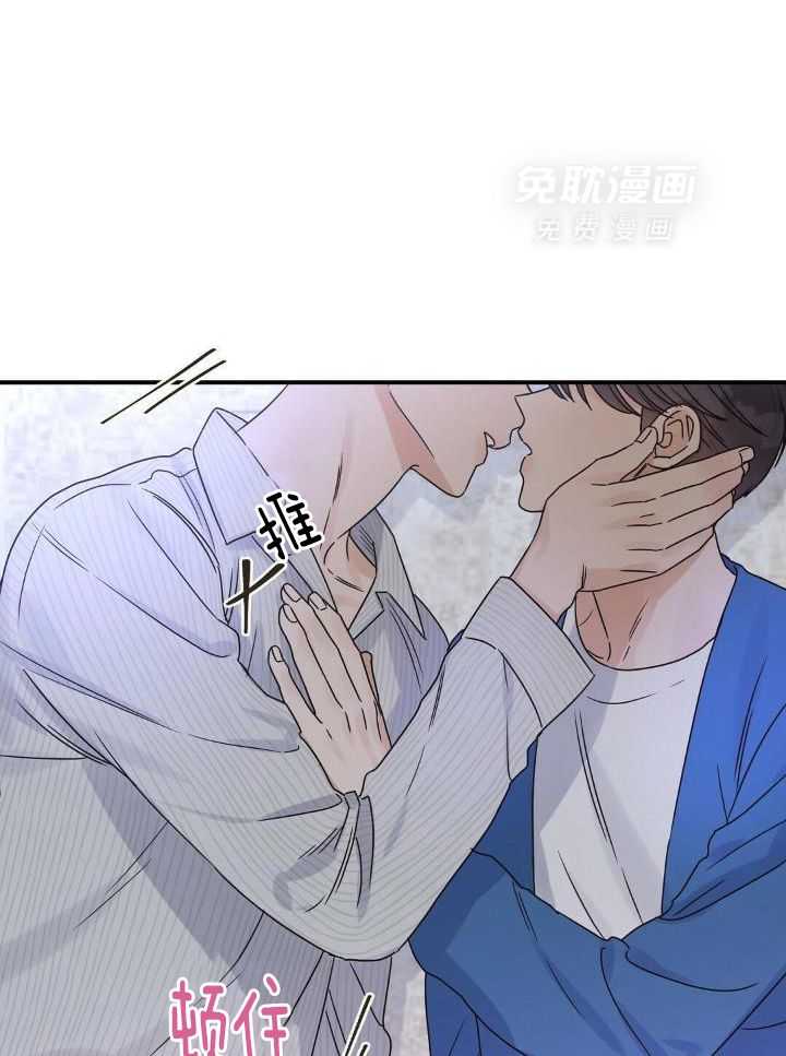 我是beta？我装的第54话图