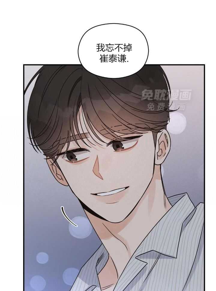 我是beta？我装的第54话图