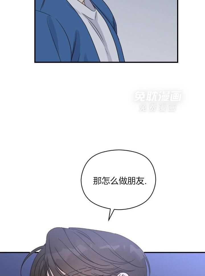 我是beta？我装的第54话图