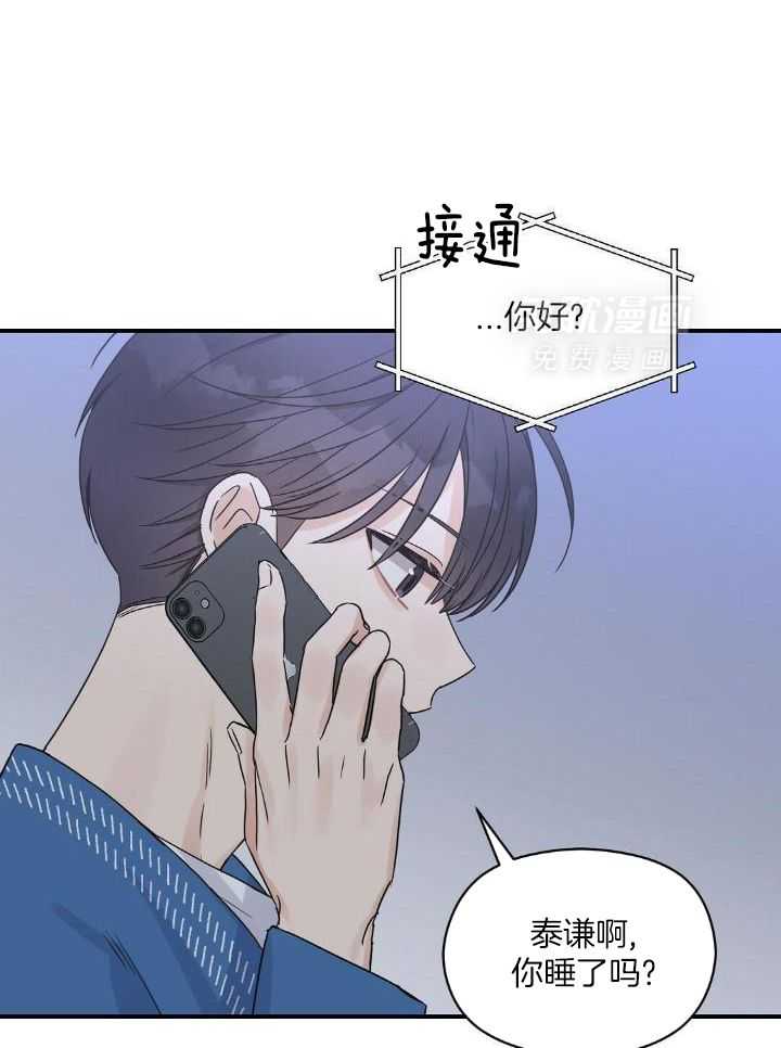 我是beta？我装的第55话图