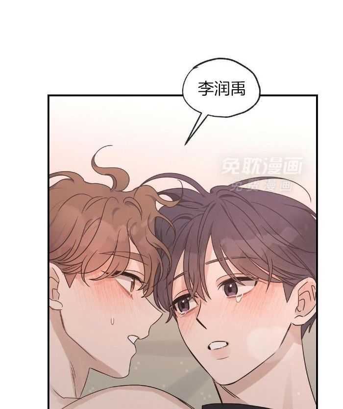 我是beta？我装的第58话图