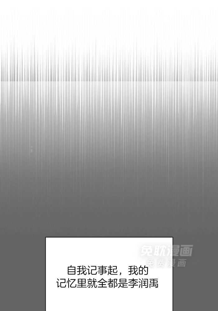 我是beta？我装的第59话图