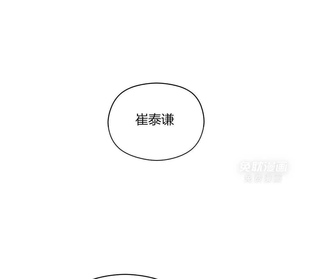 我是beta？我装的第63话图