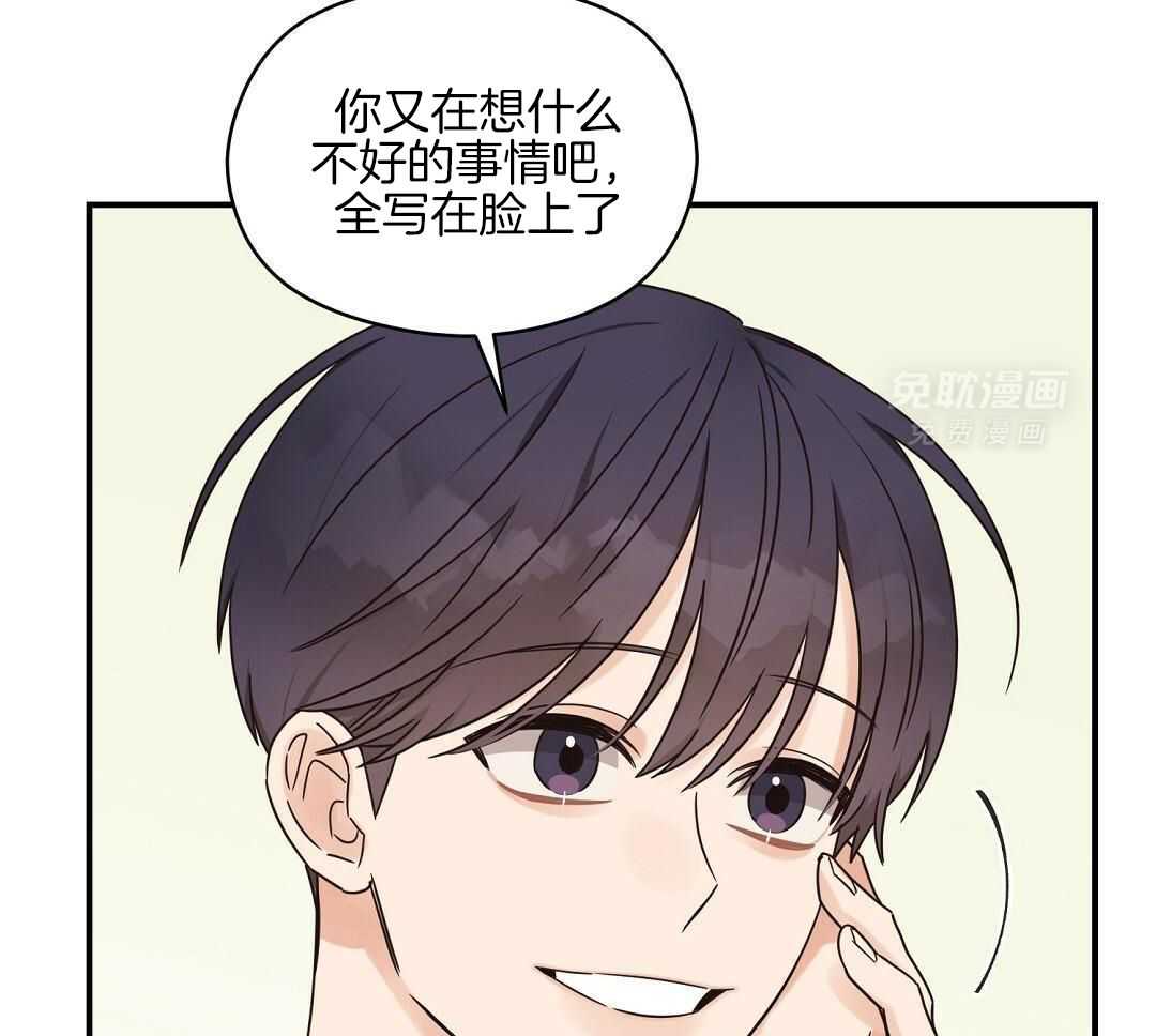 我是beta？我装的第63话图