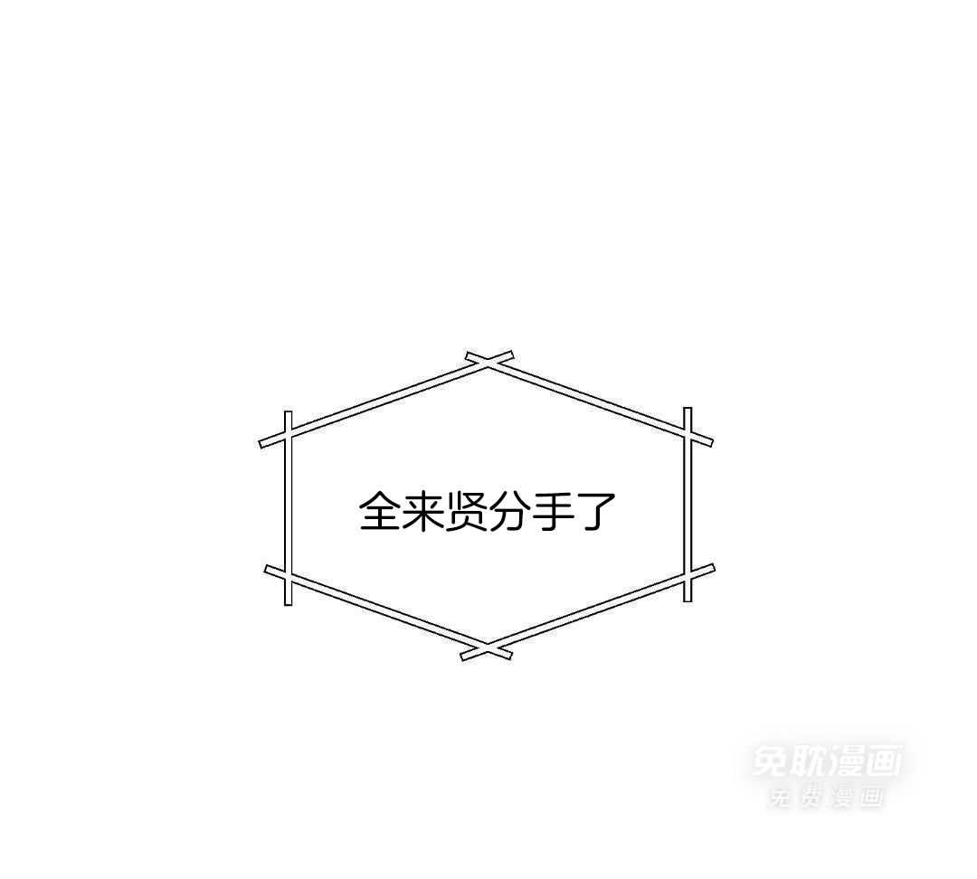 我是beta？我装的第64话图