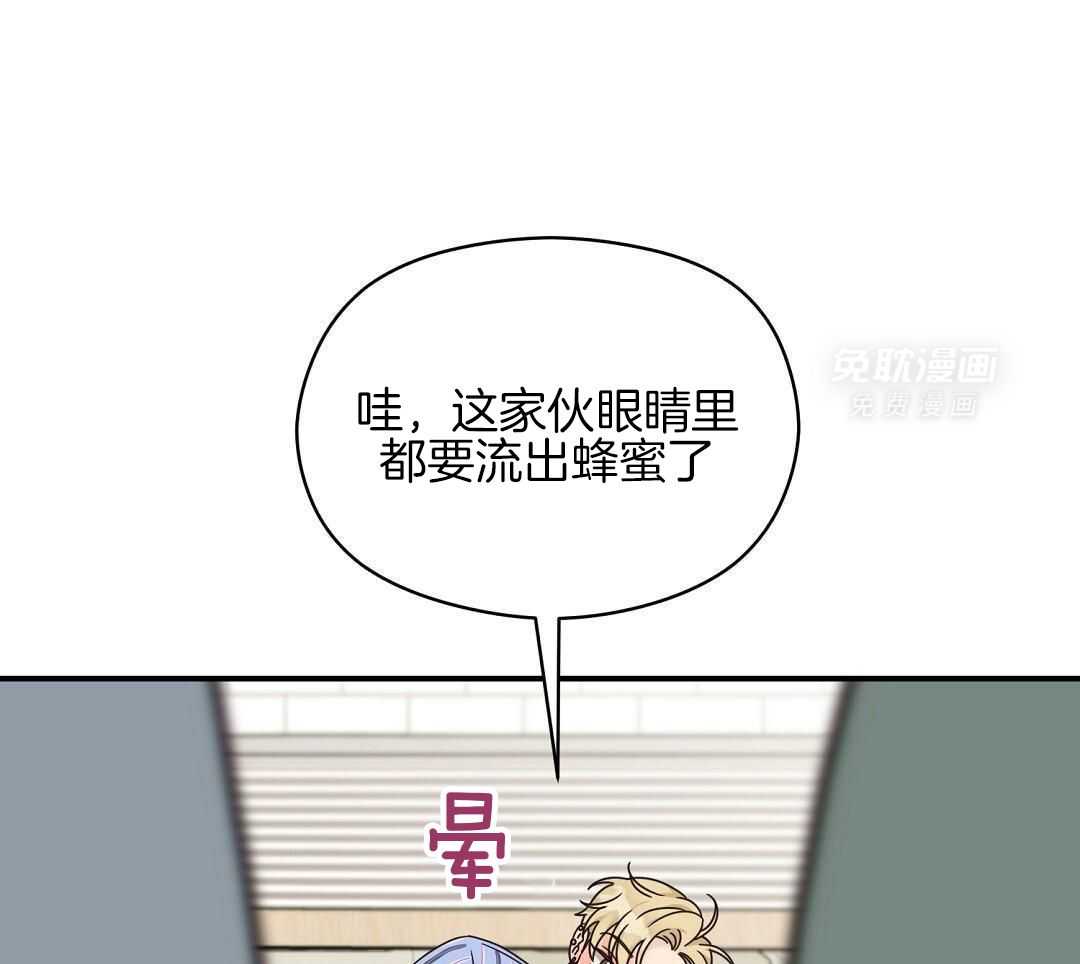 我是beta？我装的第65话图