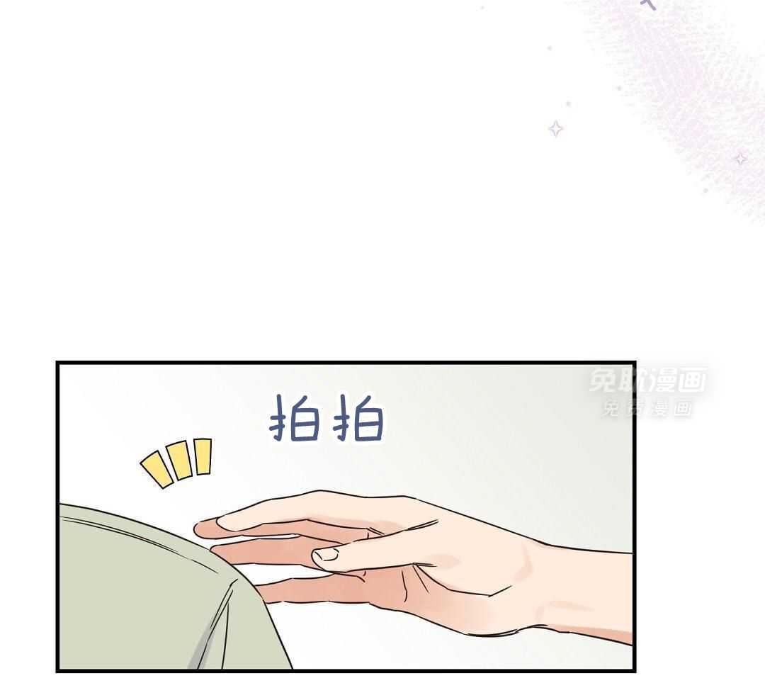 我是beta？我装的第65话图