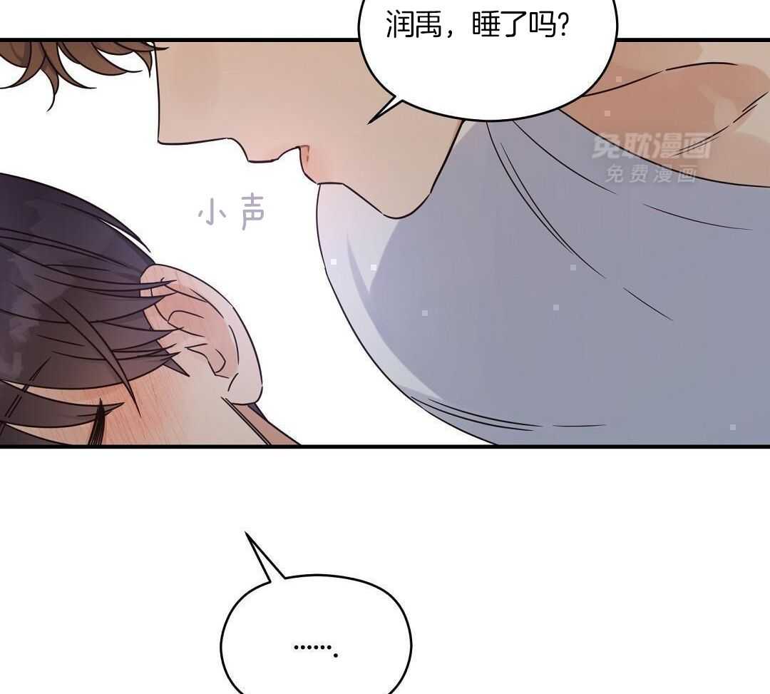 我是beta？我装的第67话图