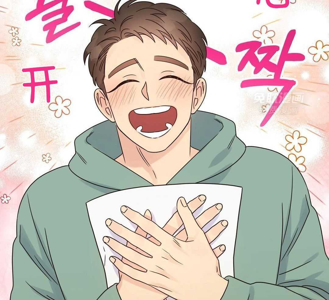 我是beta？我装的第70话图