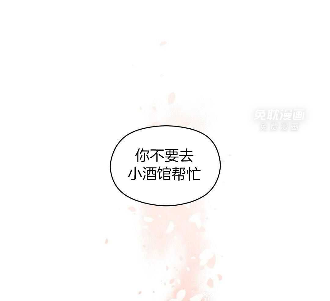 我是beta？我装的第71话图