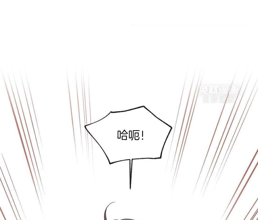 我是beta？我装的第72话图