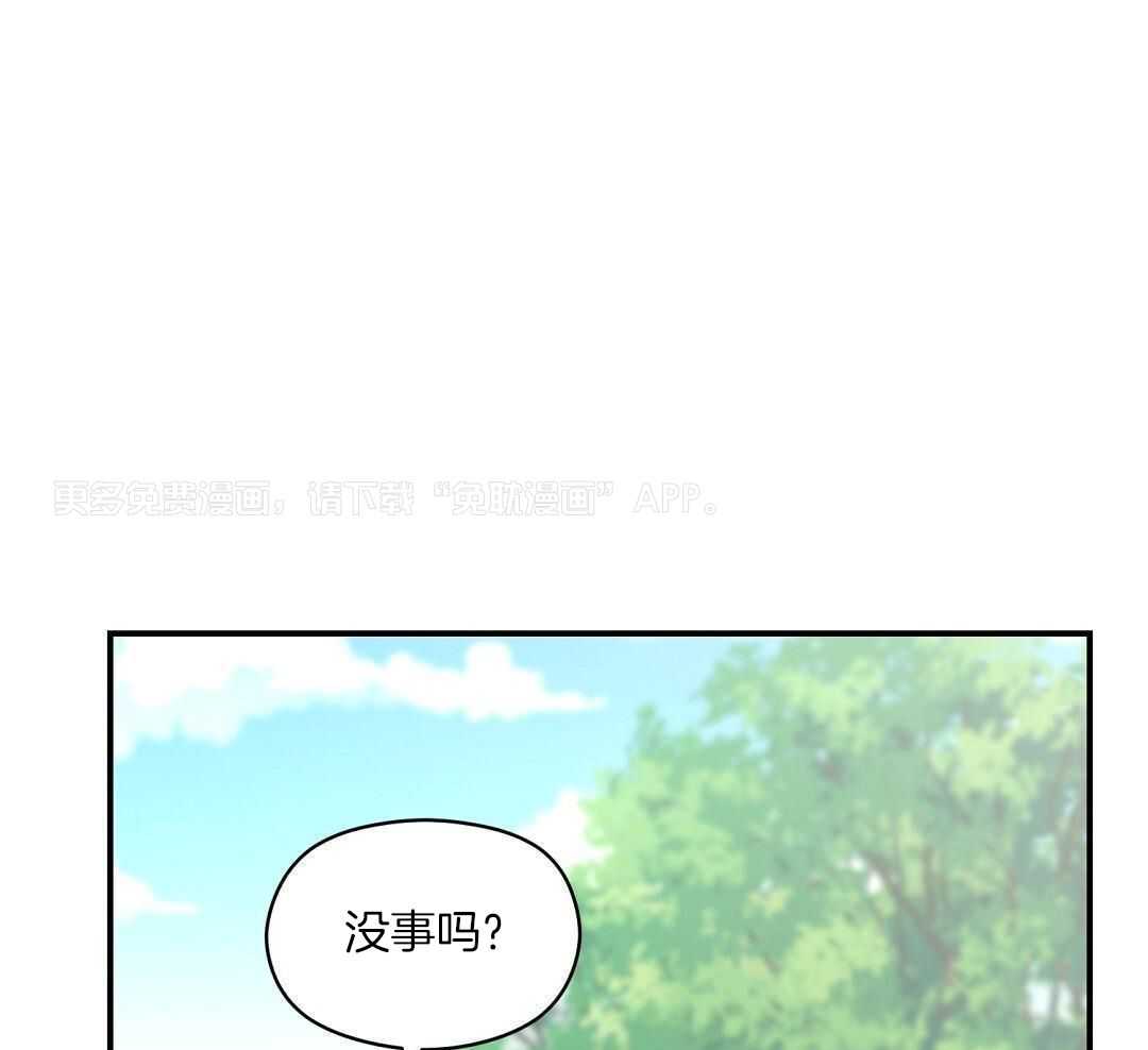 我是beta？我装的第75话图