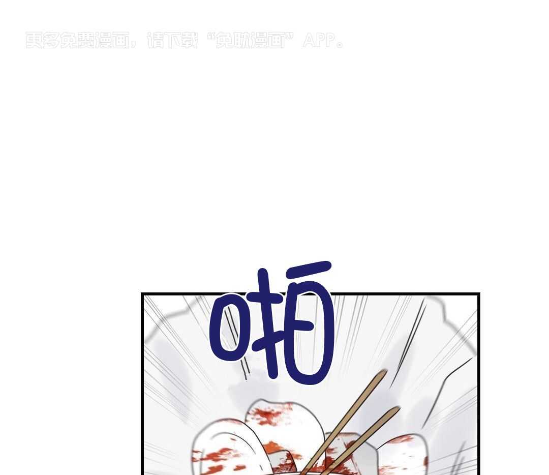 我是beta？我装的第76话图