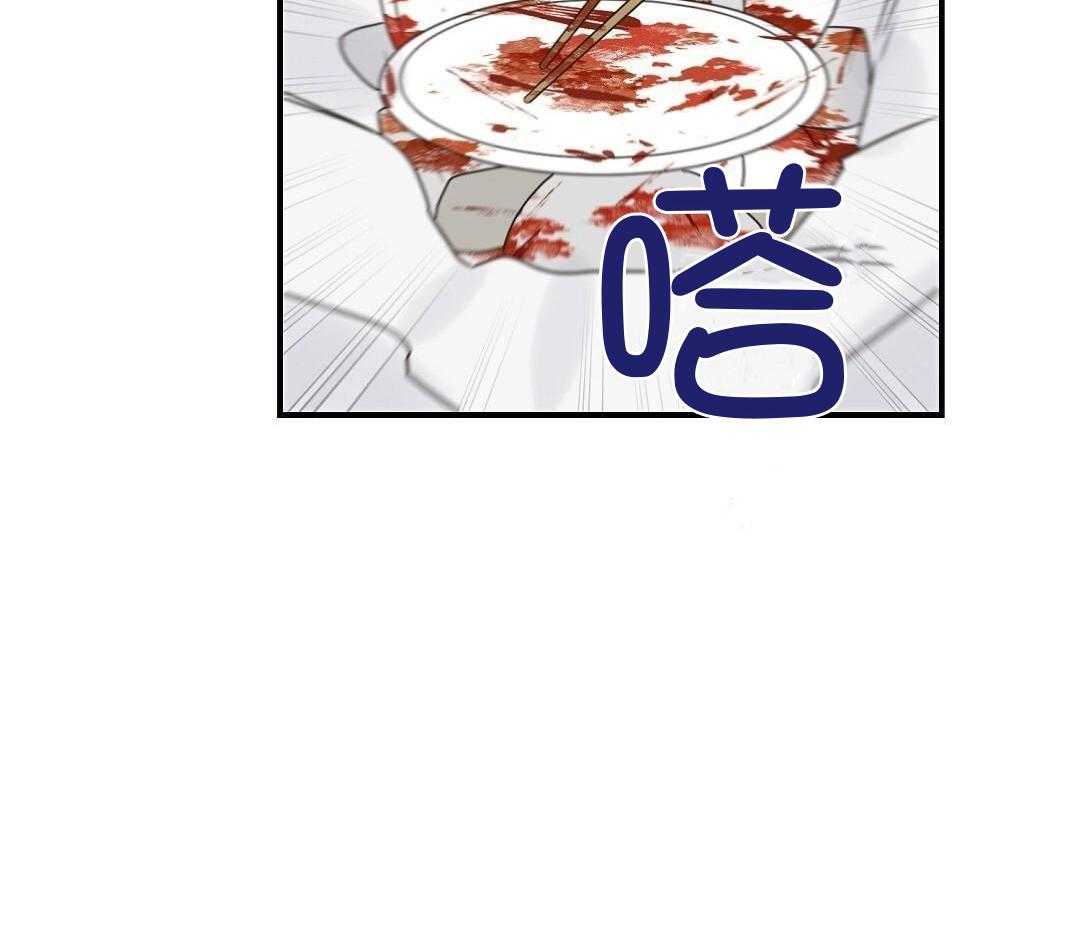 我是beta？我装的第76话图