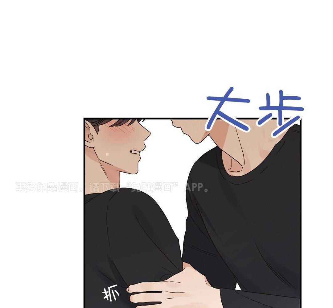 我是beta？我装的第77话图