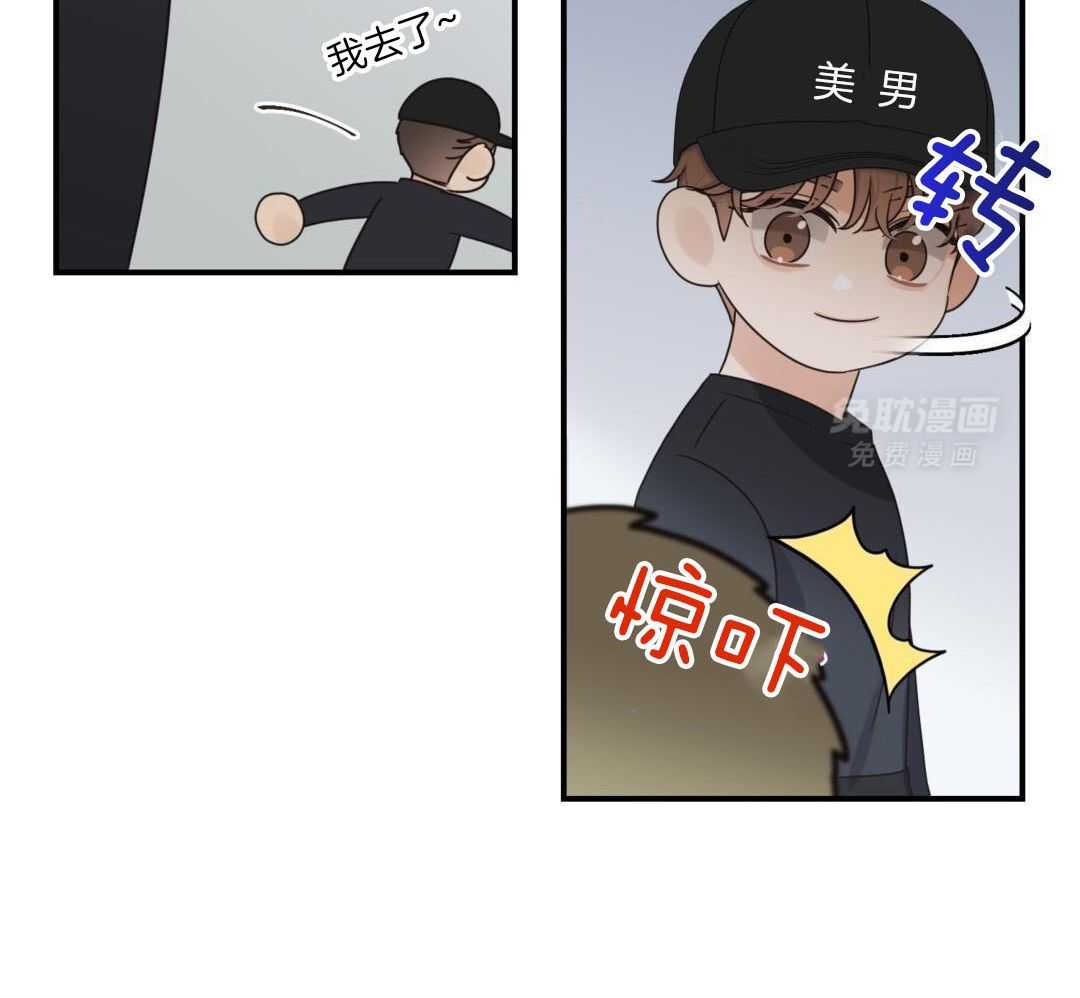 我是beta？我装的第78话图