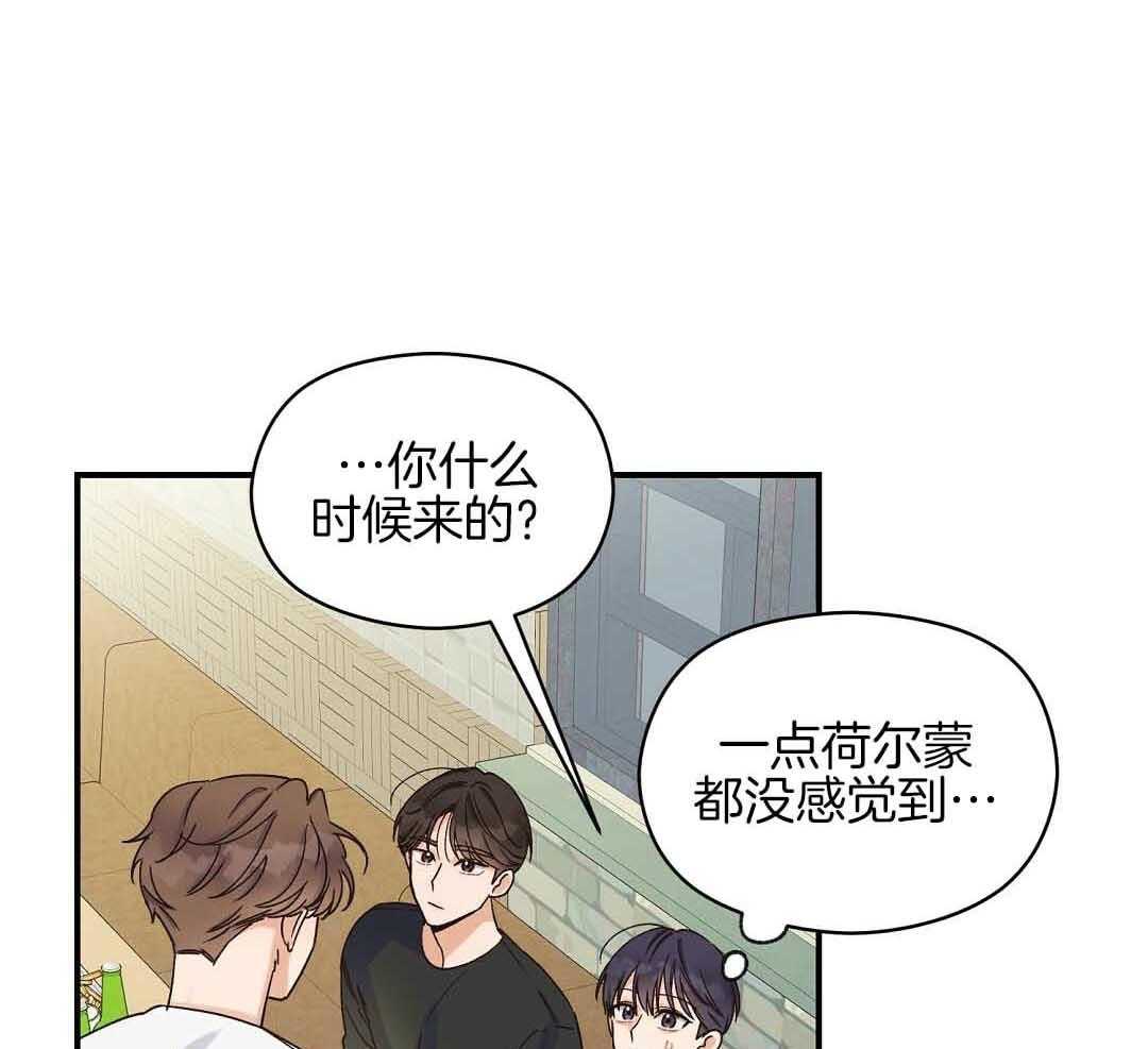 我是beta？我装的第8话图