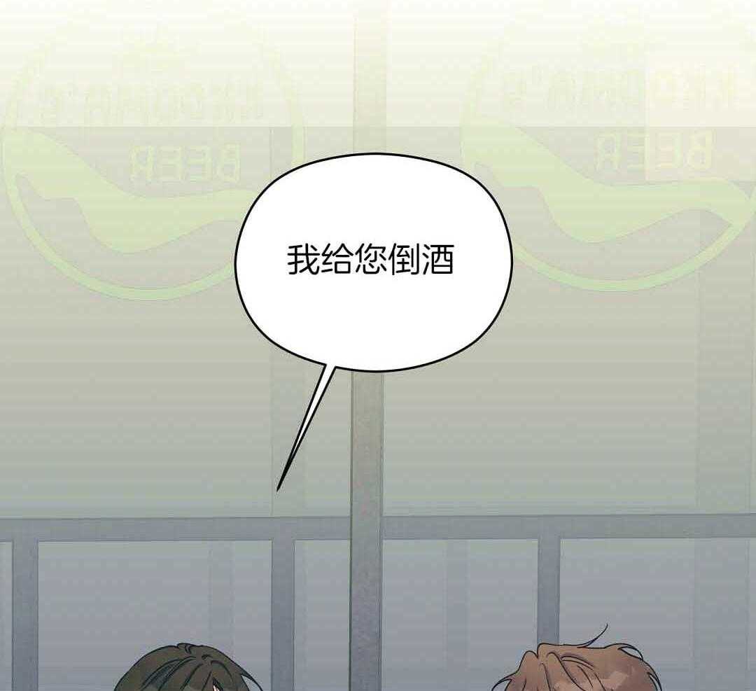 我是beta？我装的第8话图
