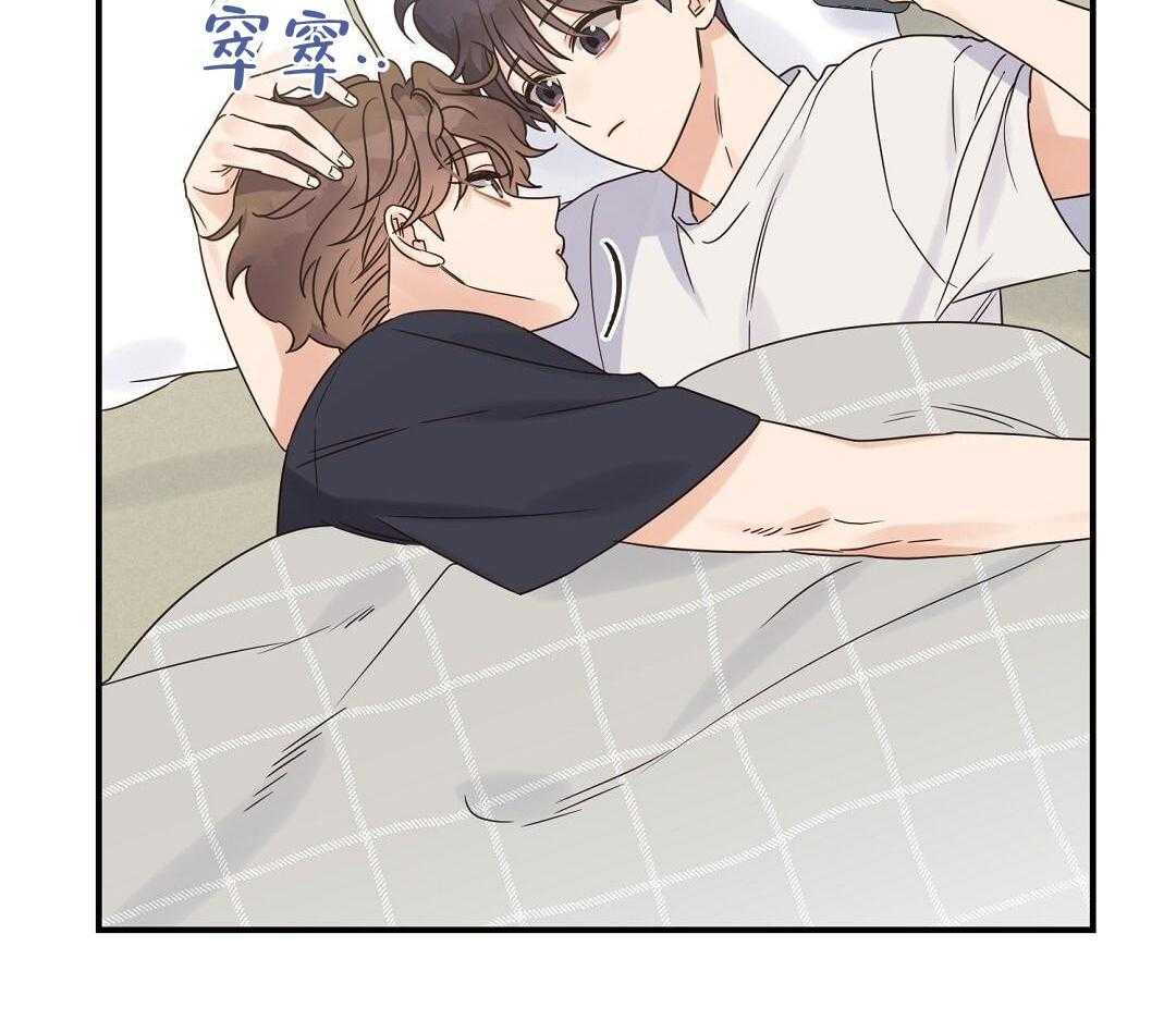 我是beta？我装的第80话图