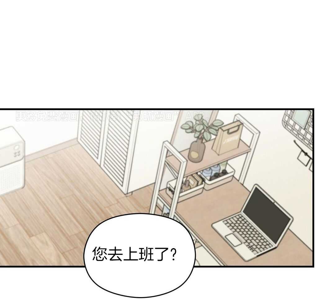 我是beta？我装的第81话图