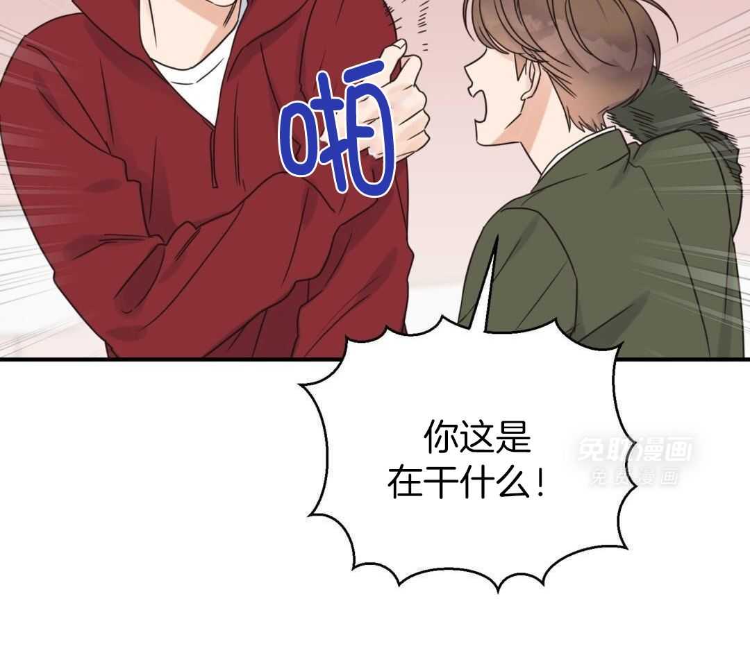 我是beta？我装的第82话图