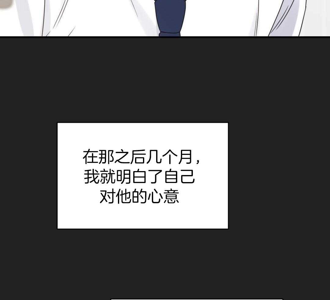我是beta？我装的第83话图