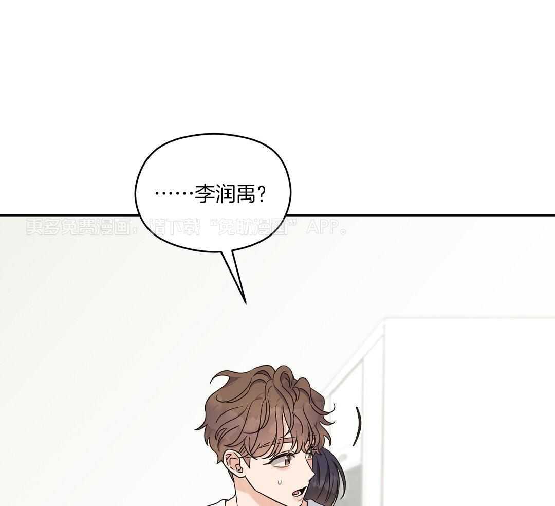 我是beta？我装的第85话图