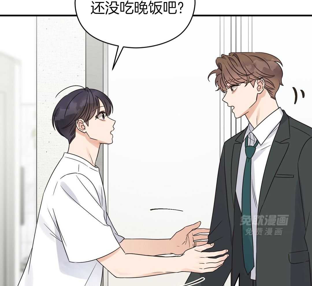 我是beta？我装的第87话图