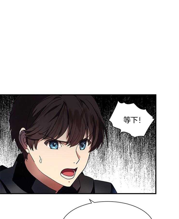 王的土豆第11话图