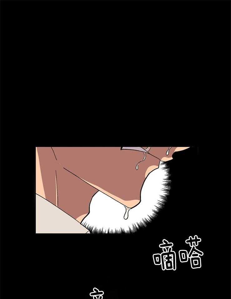 王的土豆第2话图