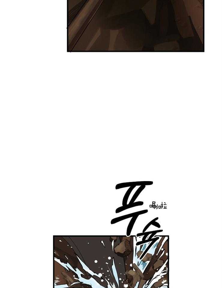 王的土豆第4话图