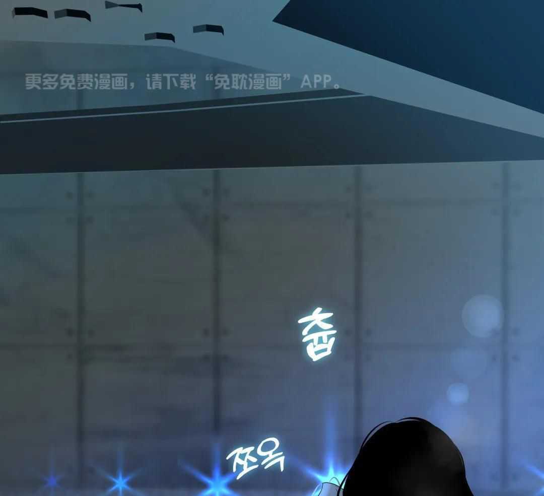 我真不是开黑店的第1话图