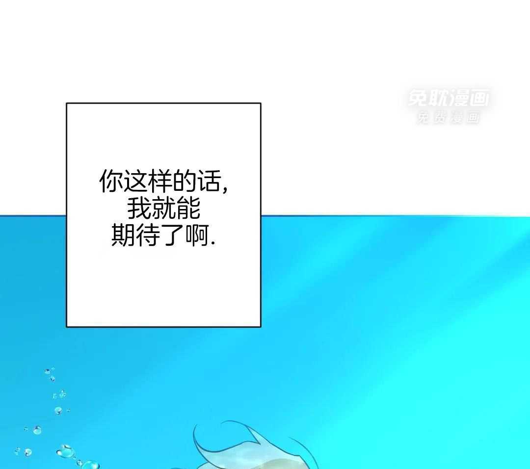 我真不是开黑店的第10话图