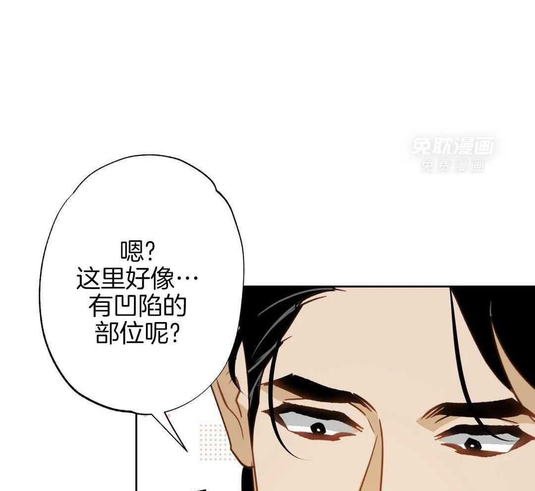 我真不是开黑店的第11话图