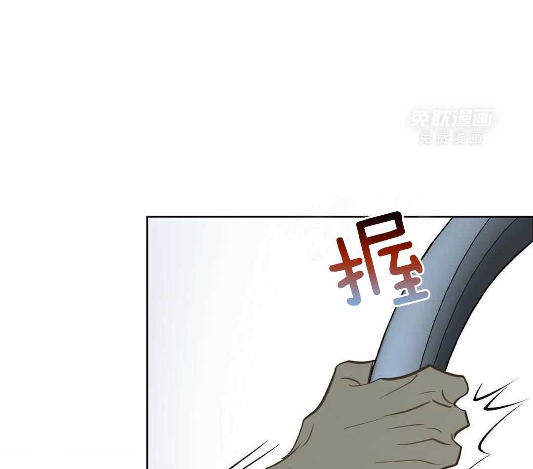 我真不是开黑店的第13话图