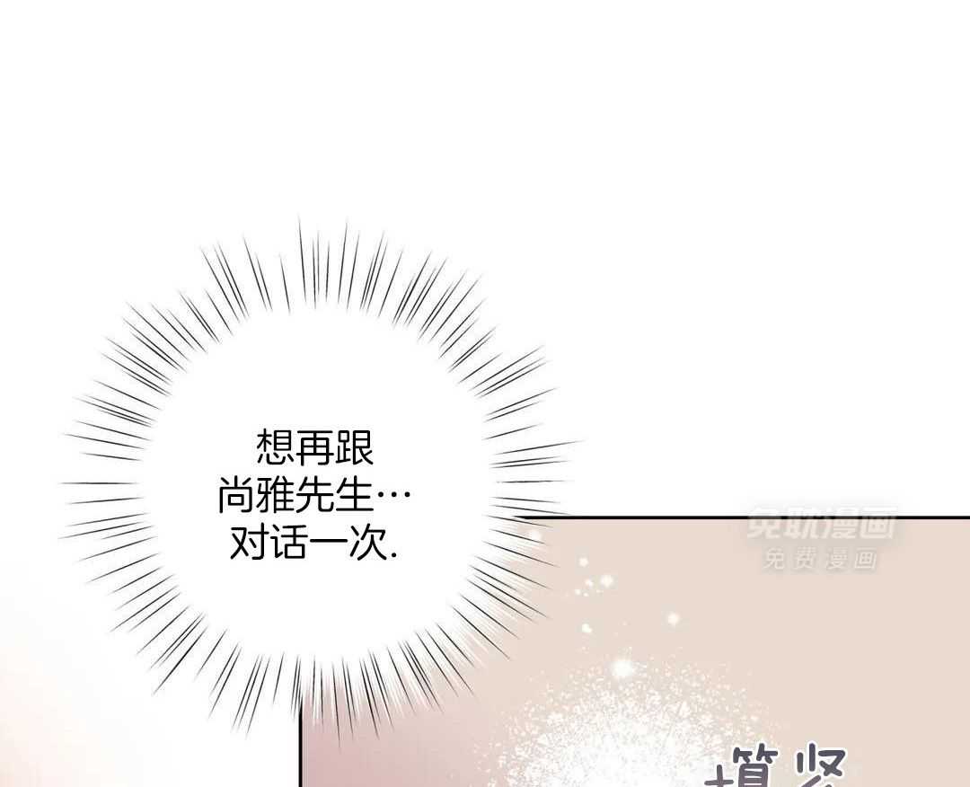 我真不是开黑店的第14话图