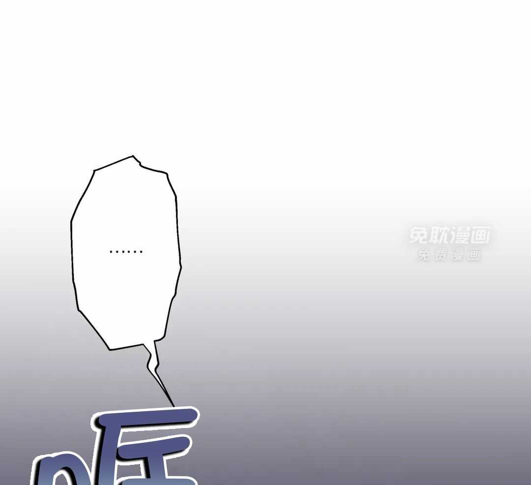 我真不是开黑店的第18话图