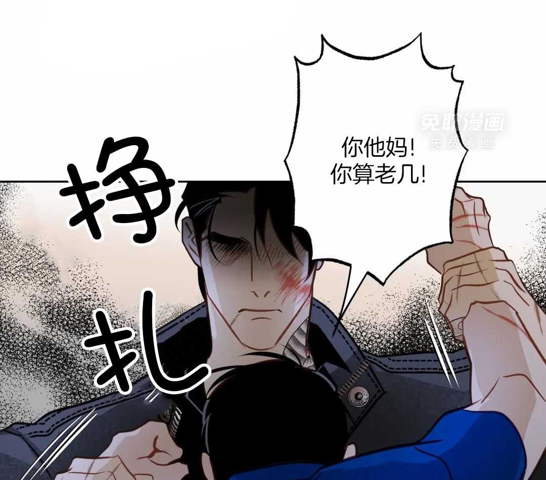 我真不是开黑店的第19话图